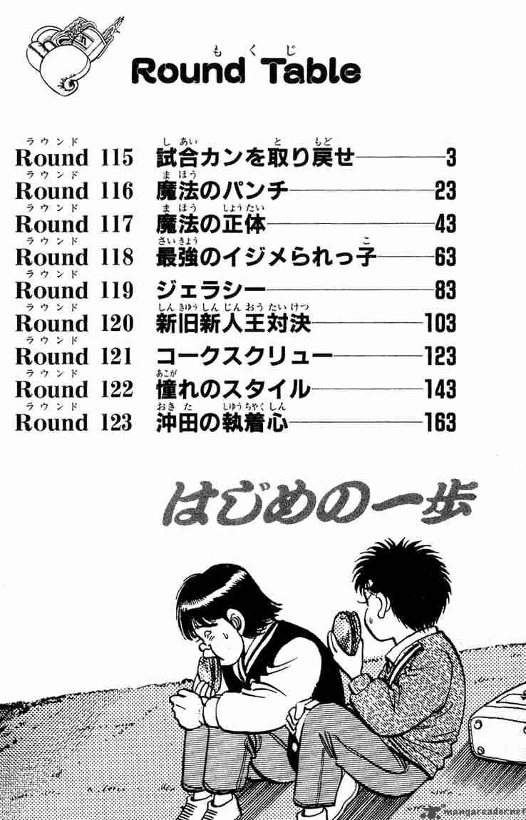 Hajime no Ippo Chapter 115 - Manhwa18.com