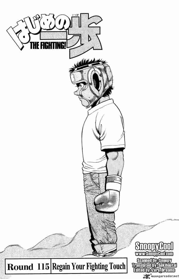 Hajime no Ippo Chapter 115 - Manhwa18.com