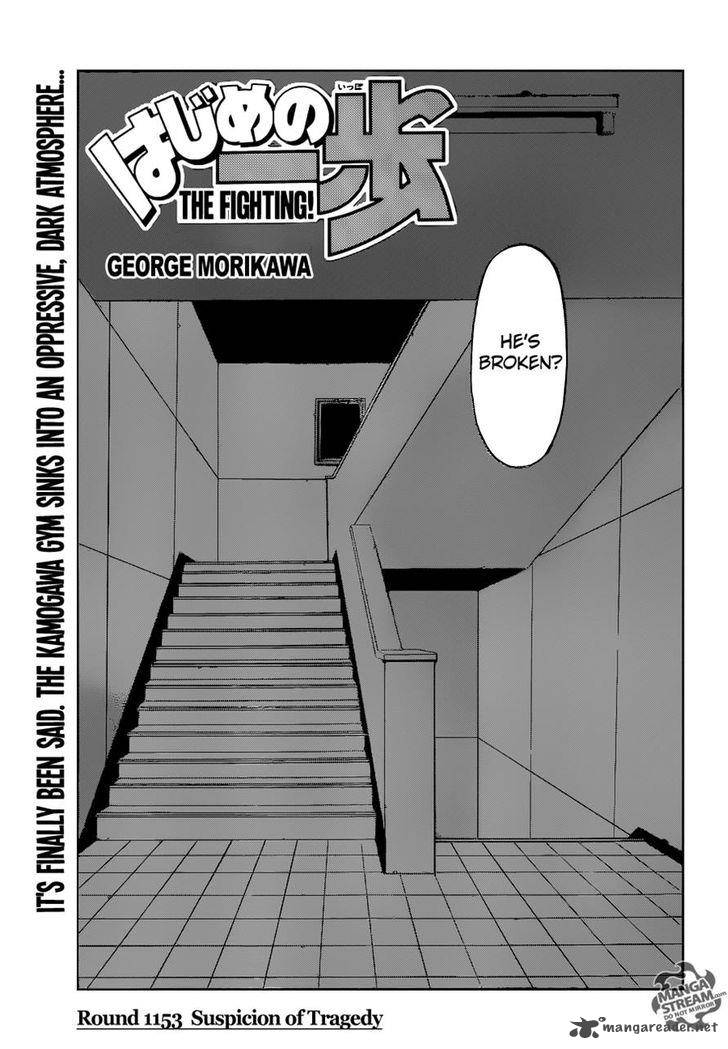 Hajime no Ippo Chapter 1153 - Manhwa18.com