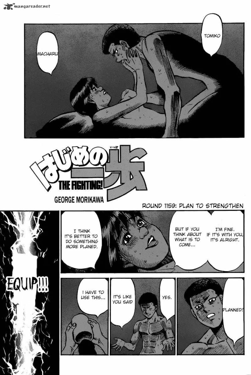 Hajime no Ippo Chapter 1159 - Manhwa18.com