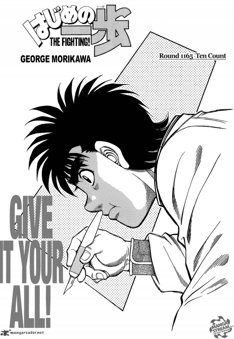 Hajime no Ippo Chapter 1165 - Manhwa18.com