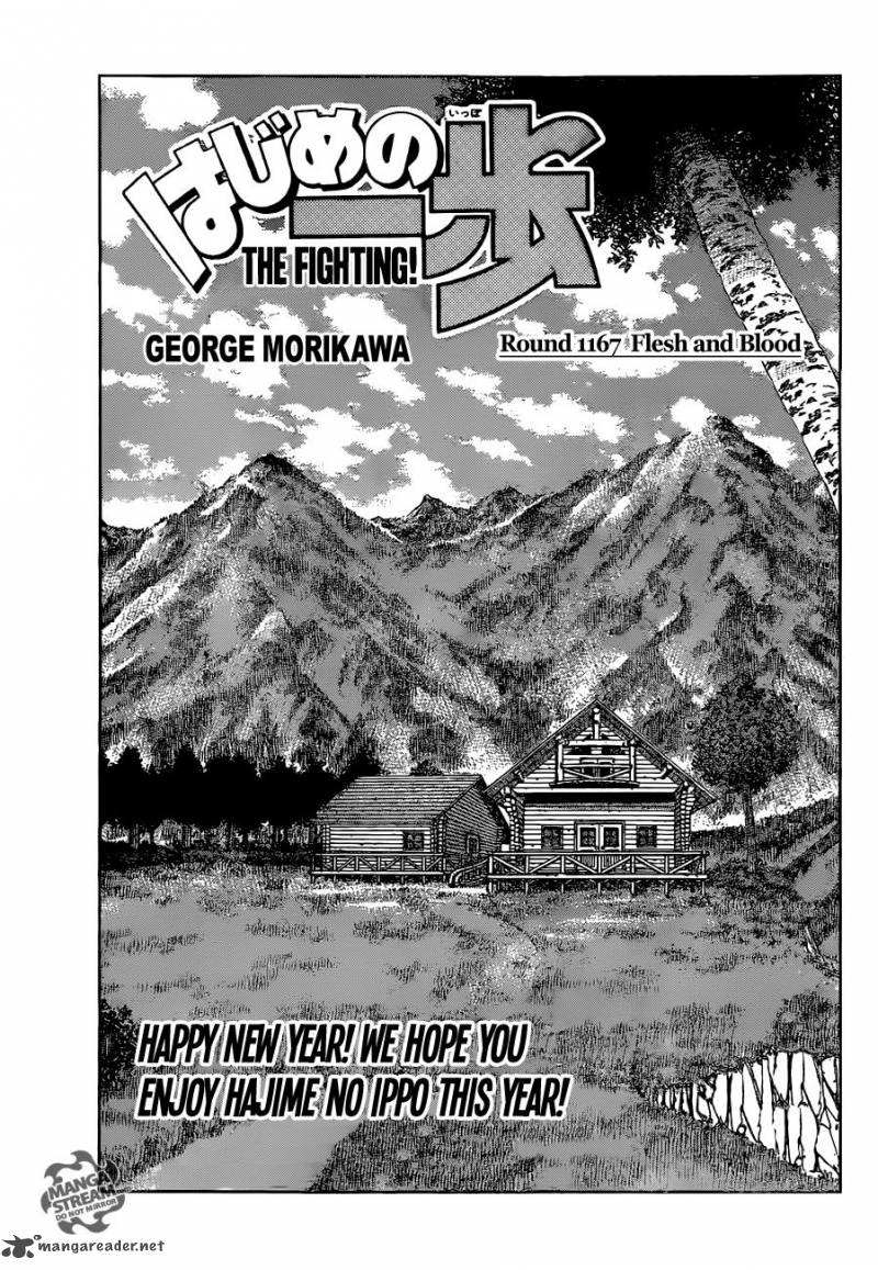 Hajime no Ippo Chapter 1167 - Manhwa18.com