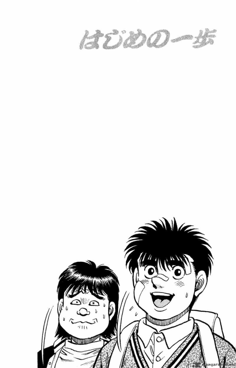 Hajime no Ippo Chapter 117 - Manhwa18.com