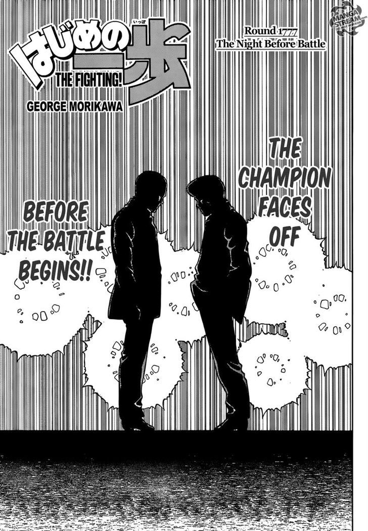 Hajime no Ippo Chapter 1177 - Manhwa18.com