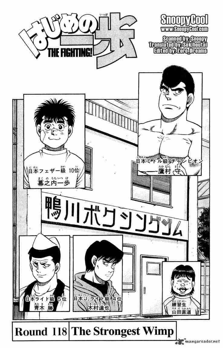 Hajime no Ippo Chapter 118 - Manhwa18.com