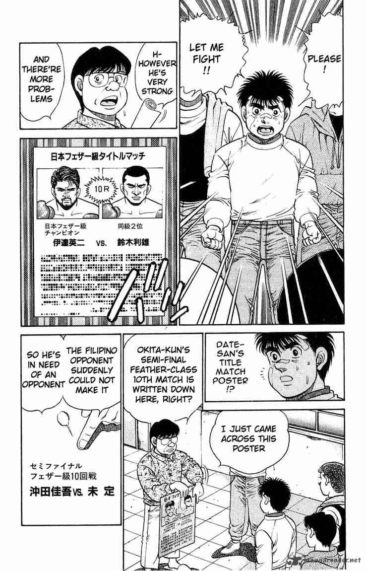 Hajime no Ippo Chapter 119 - Manhwa18.com
