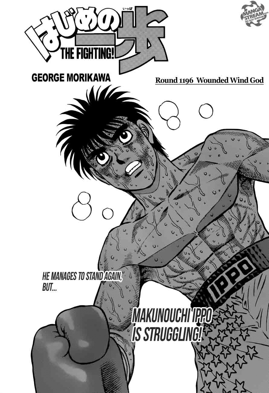 Hajime no Ippo Chapter 1196 - Manhwa18.com