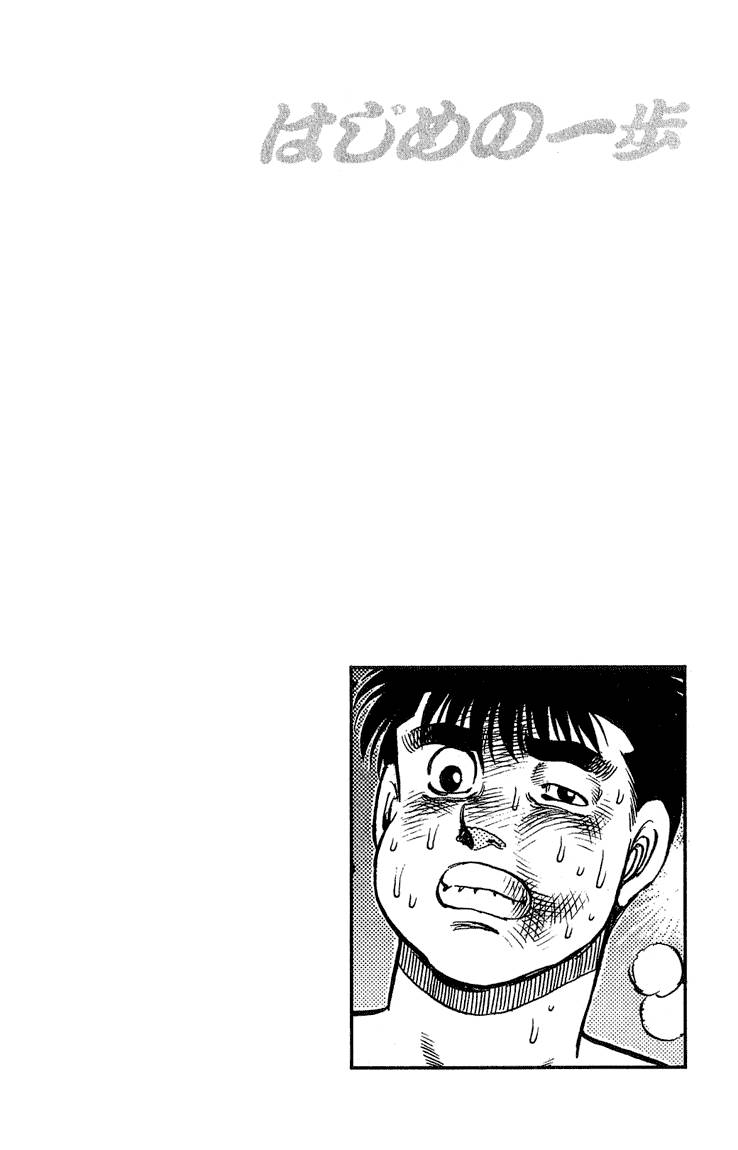 Hajime no Ippo Chapter 122 - Manhwa18.com