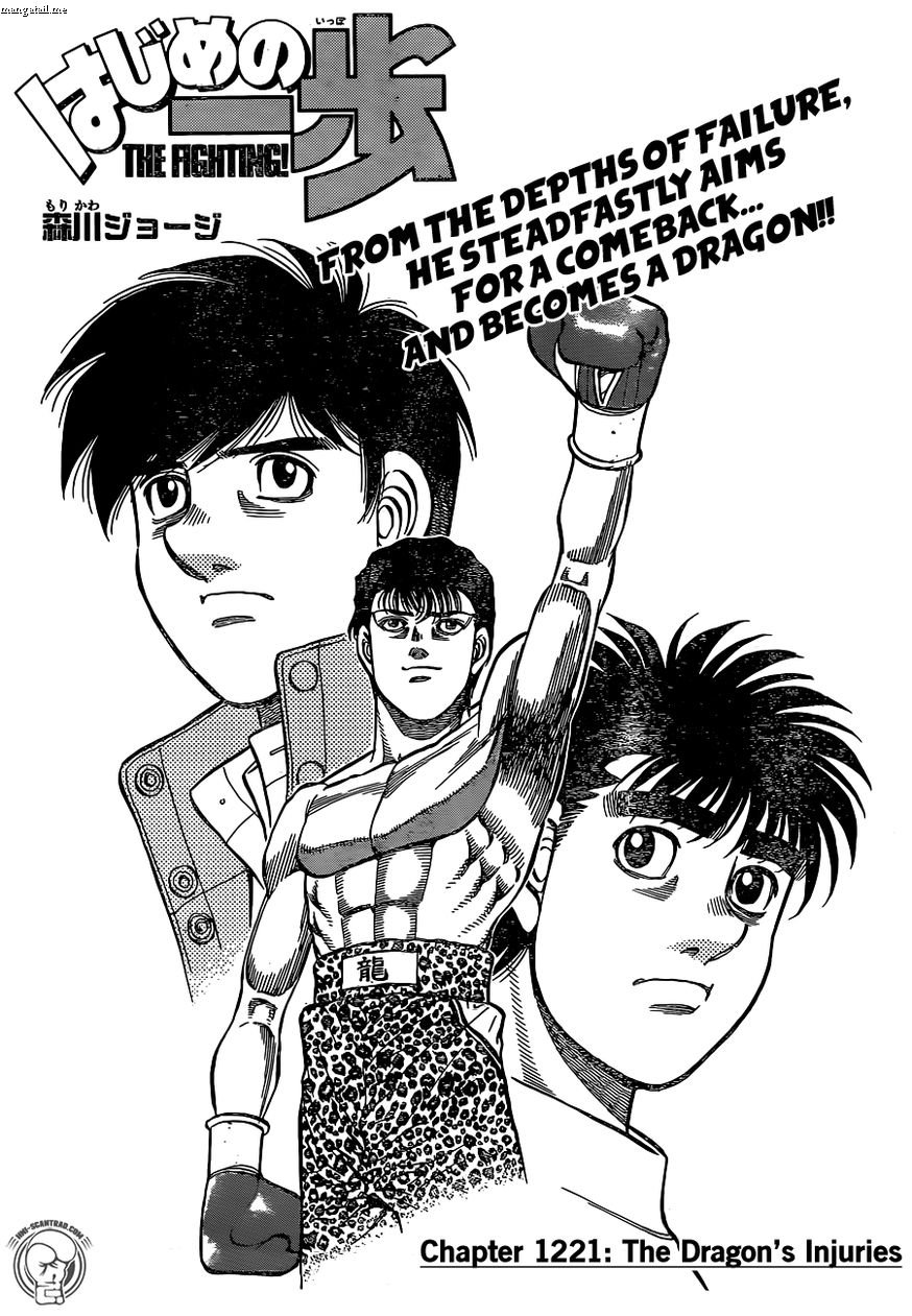 Hajime no Ippo Chapter 1221 - Manhwa18.com