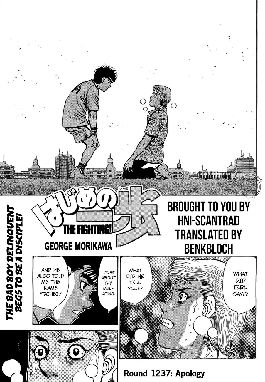 Hajime no Ippo Chapter 1237 - Manhwa18.com