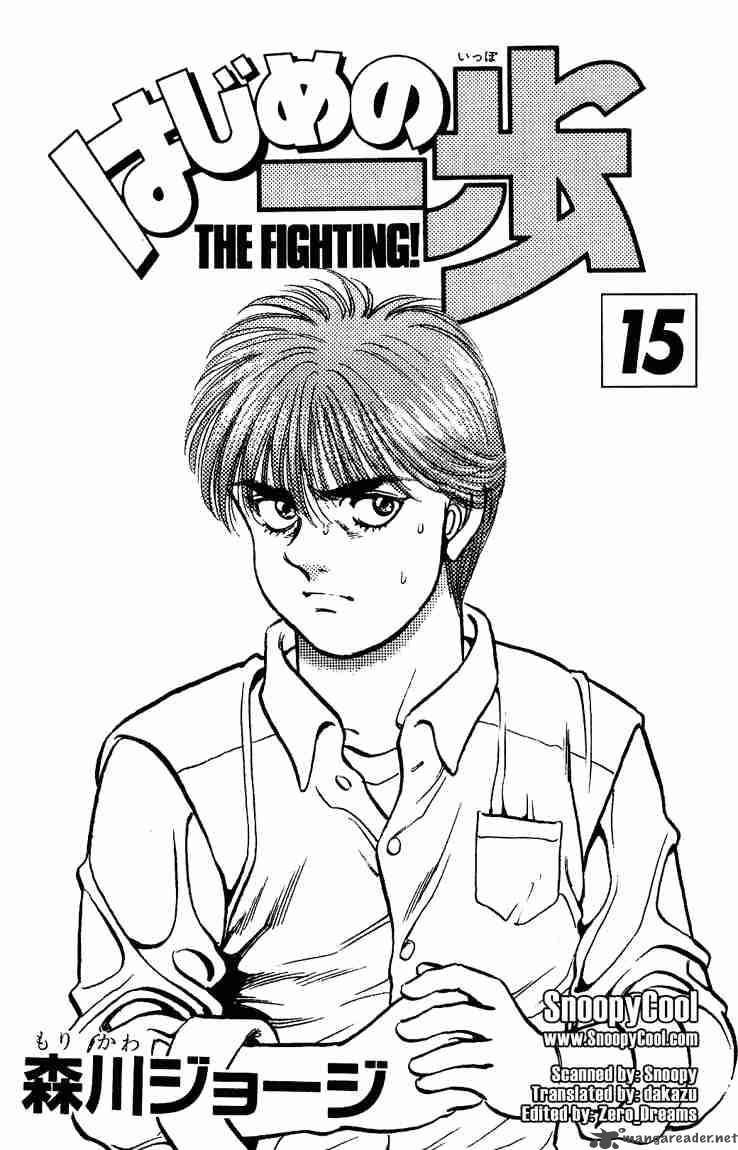 Hajime no Ippo Chapter 124 - Manhwa18.com