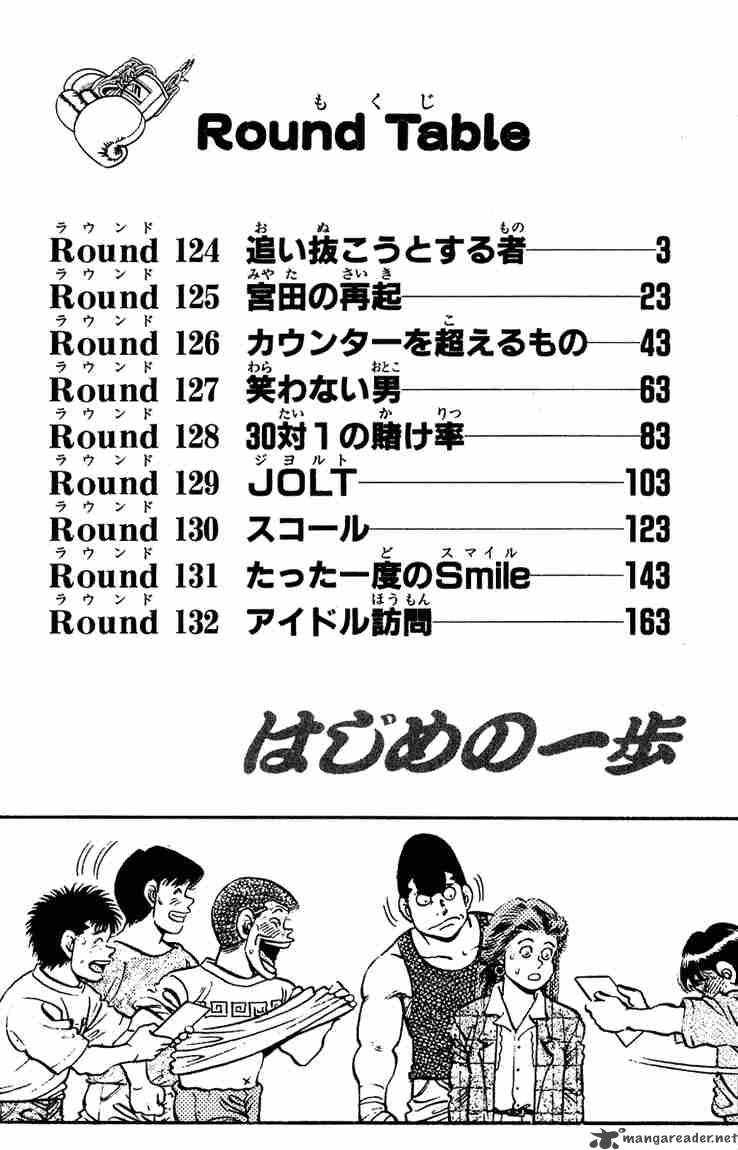 Hajime no Ippo Chapter 124 - Manhwa18.com