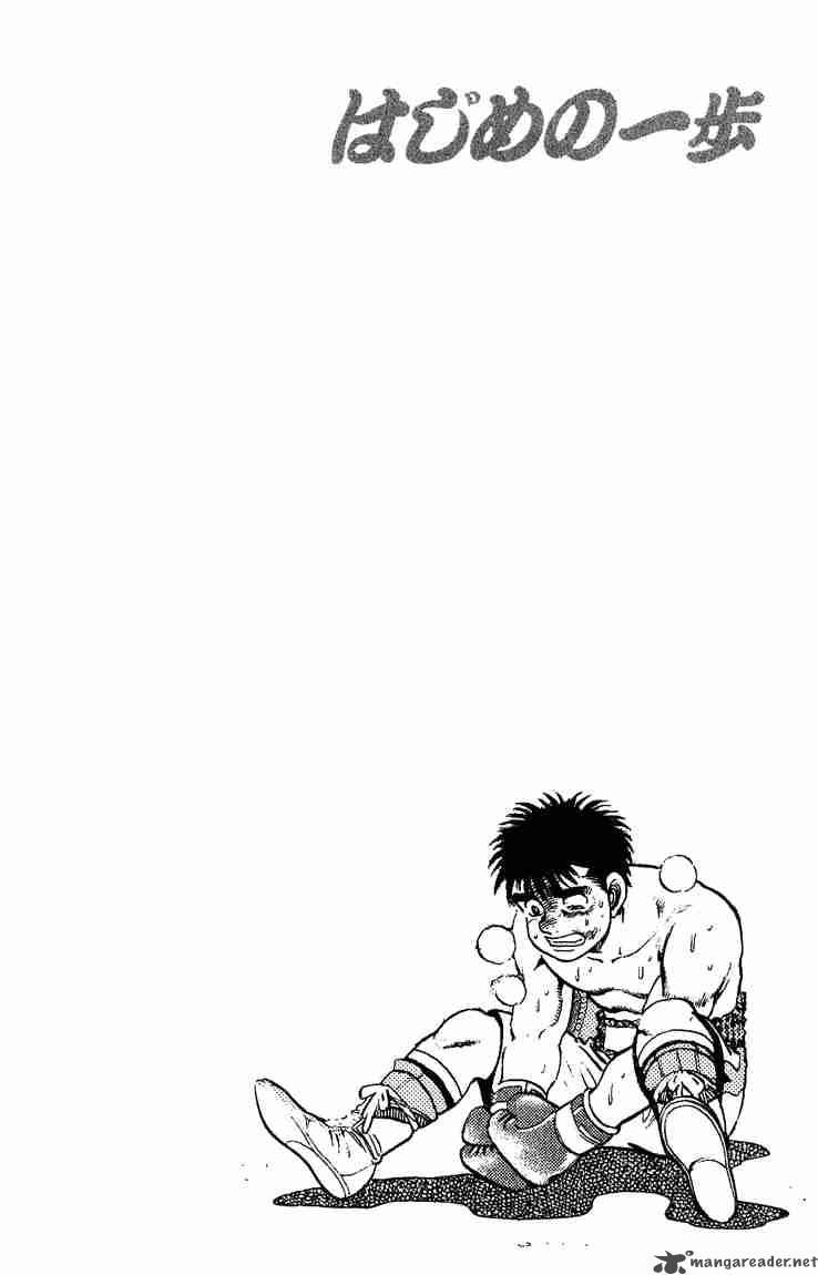 Hajime no Ippo Chapter 124 - Manhwa18.com