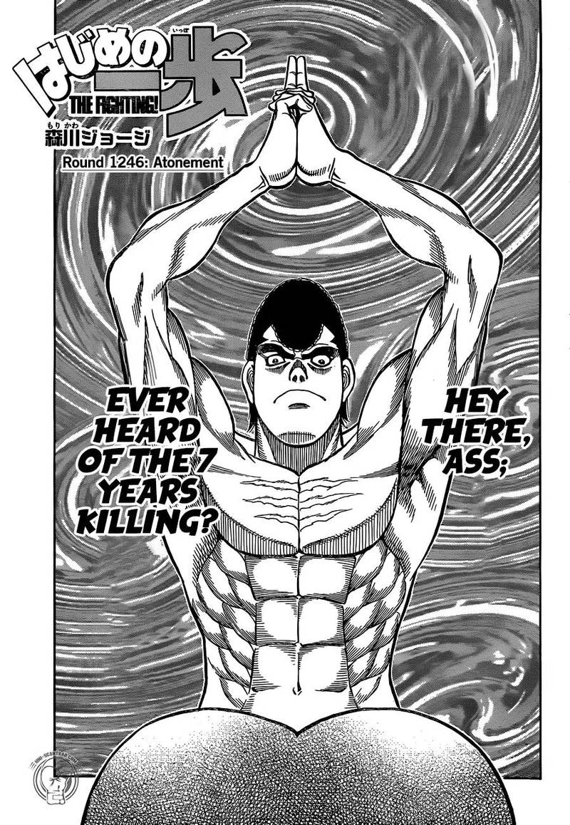 Hajime no Ippo Chapter 1246 - Manhwa18.com