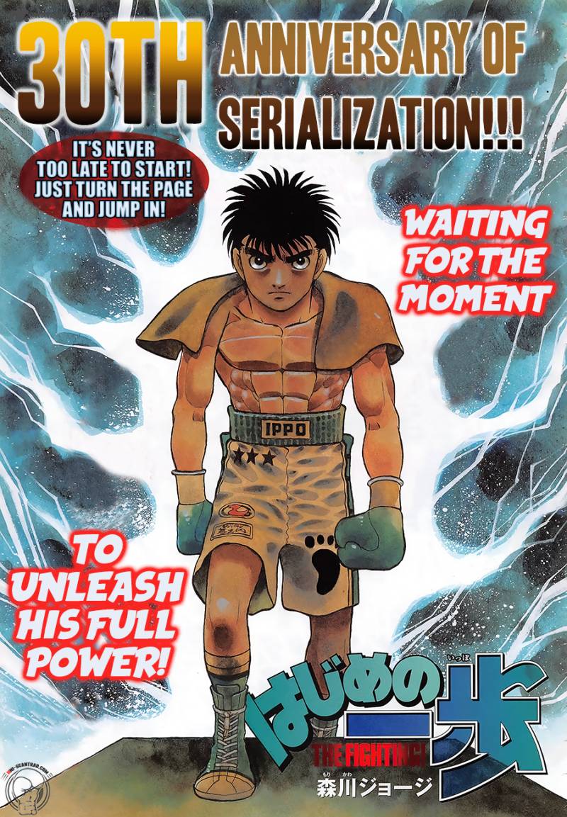 Hajime no Ippo Chapter 1247 - Manhwa18.com