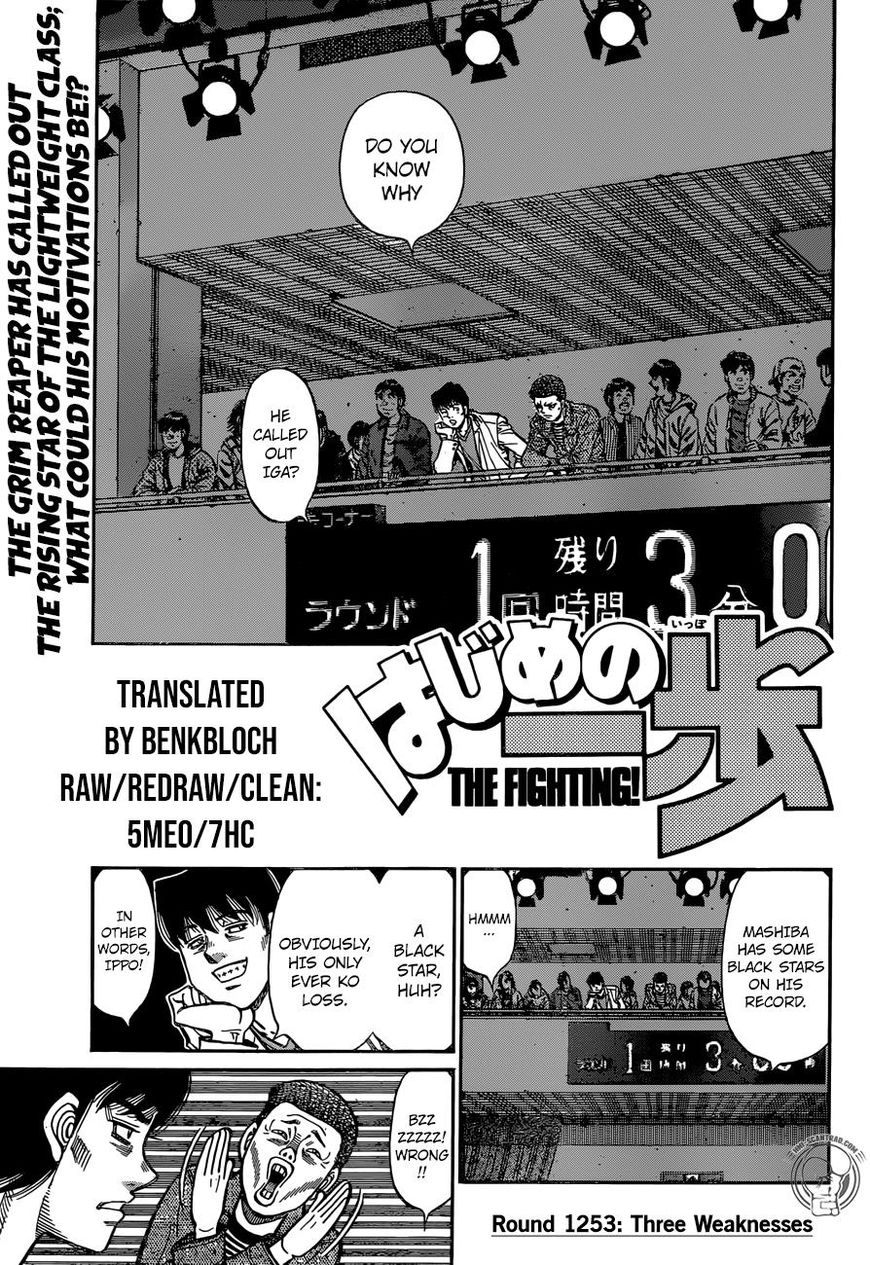 Hajime no Ippo Chapter 1253 - Manhwa18.com