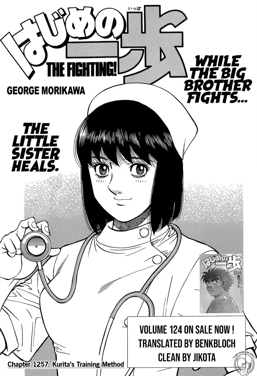 Hajime no Ippo Chapter 1257 - Manhwa18.com