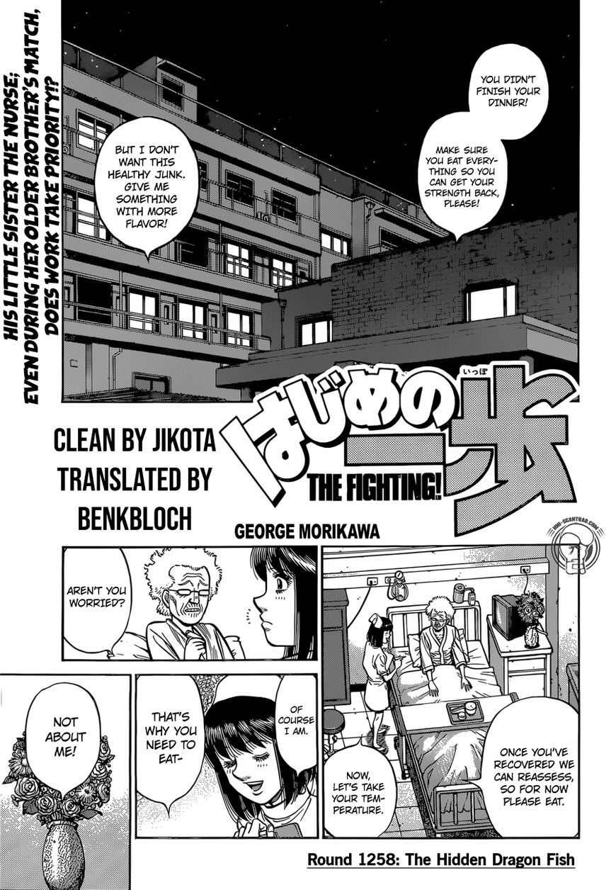 Hajime no Ippo Chapter 1258 - Manhwa18.com