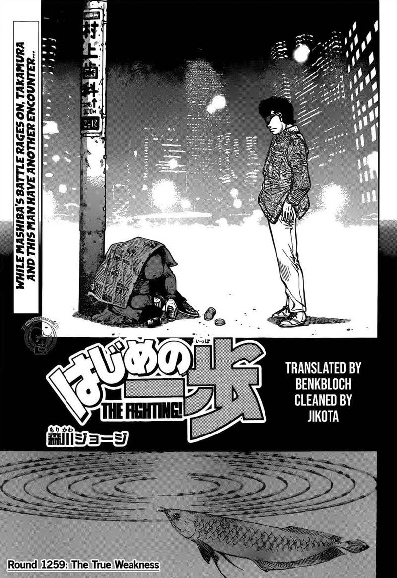 Hajime no Ippo Chapter 1259 - Manhwa18.com