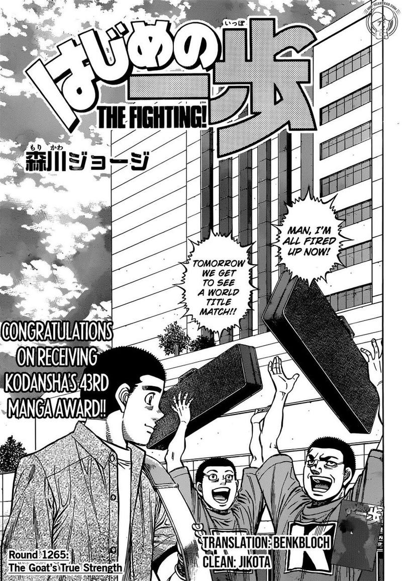 Hajime no Ippo Chapter 1265 - Manhwa18.com