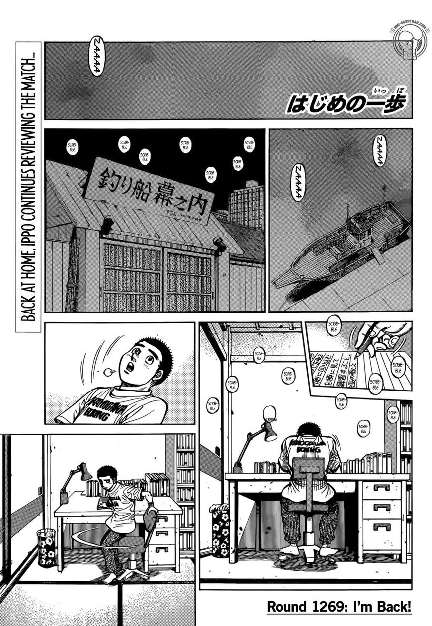 Hajime no Ippo Chapter 1269 - Manhwa18.com