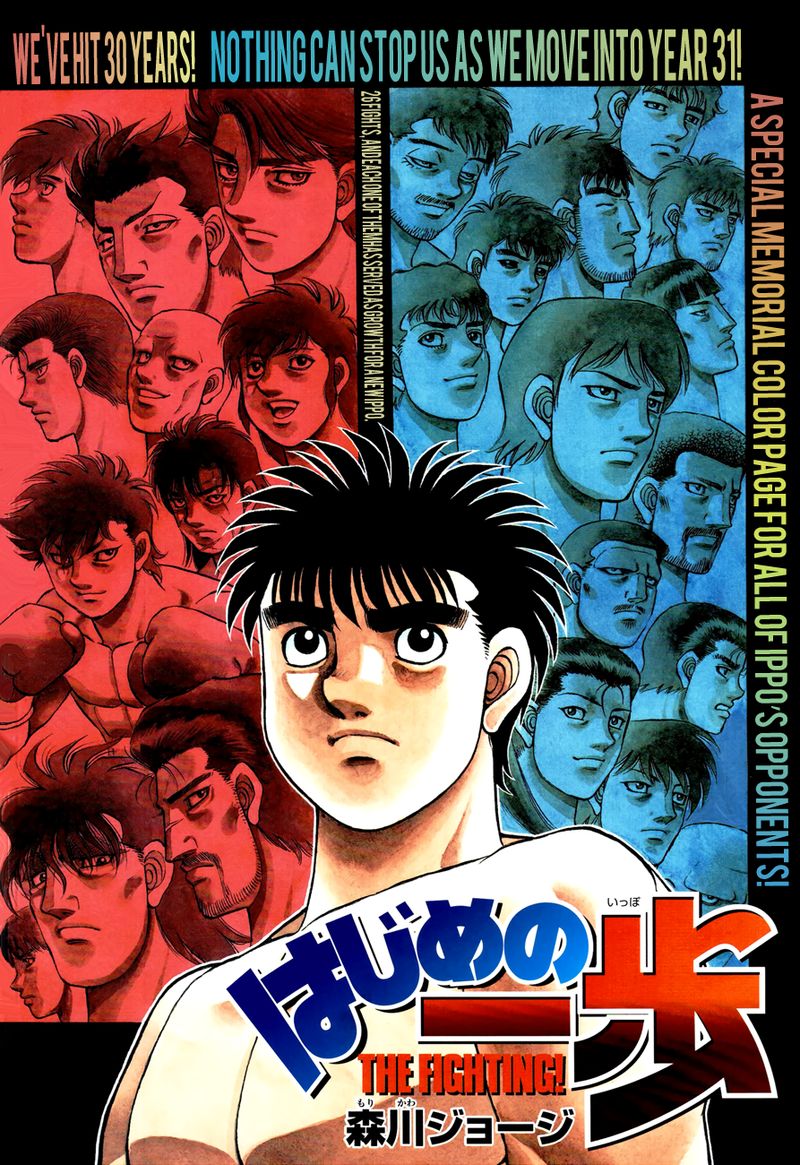 Hajime no Ippo Chapter 1276 - Manhwa18.com