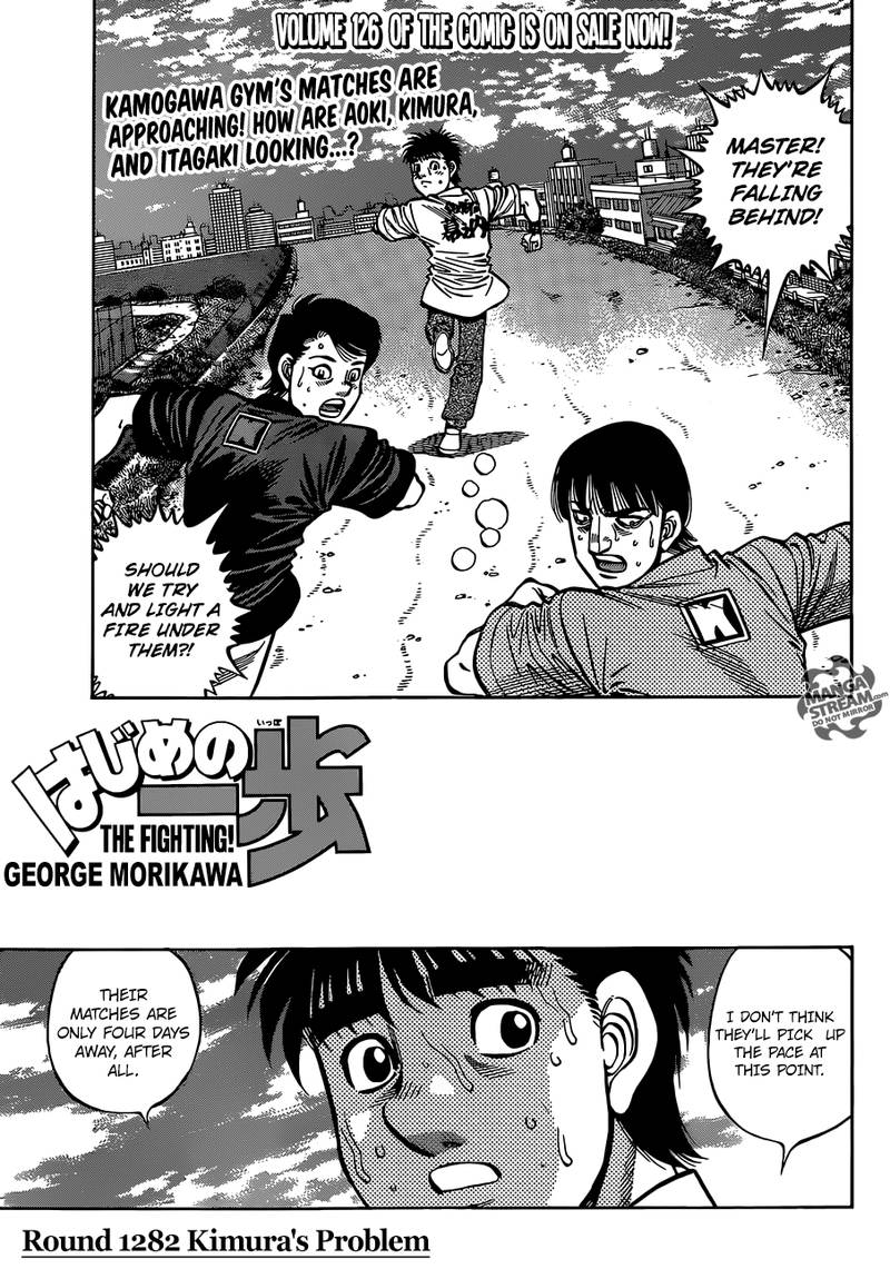 Hajime no Ippo Chapter 1282 - Manhwa18.com