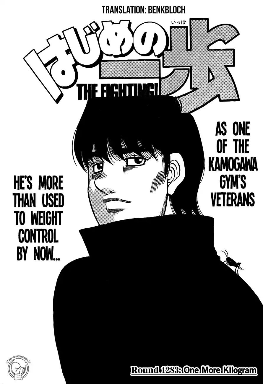 Hajime no Ippo Chapter 1283 - Manhwa18.com