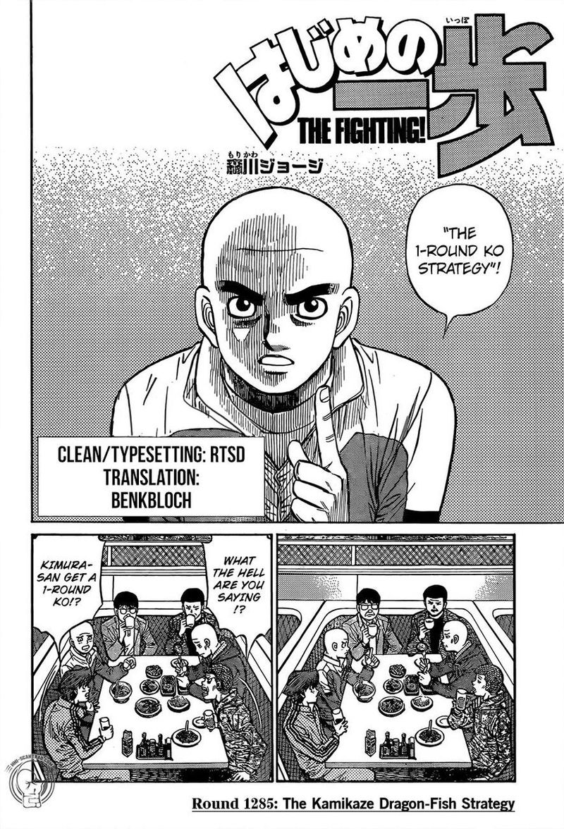 Hajime no Ippo Chapter 1285 - Manhwa18.com