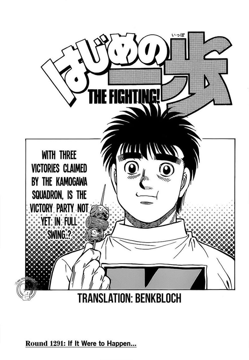 Hajime no Ippo Chapter 1291 - Manhwa18.com