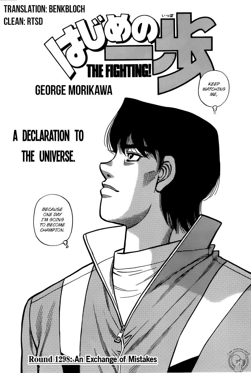 Hajime no Ippo Chapter 1298 - Manhwa18.com