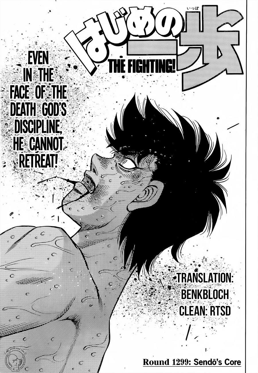 Hajime no Ippo Chapter 1299 - Manhwa18.com