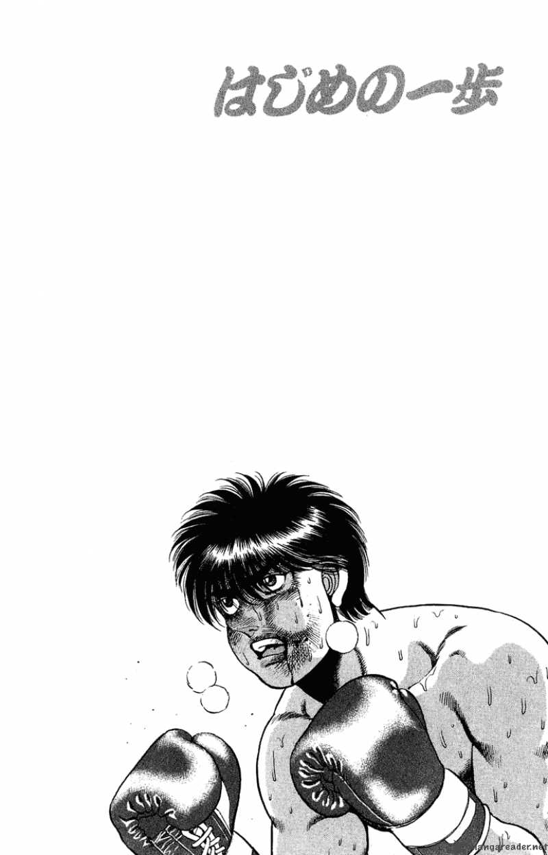 Hajime no Ippo Chapter 130 - Manhwa18.com