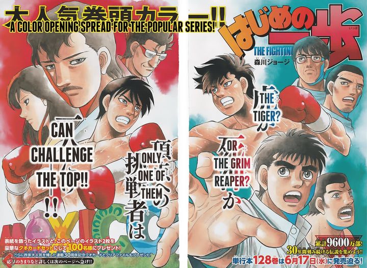 Hajime no Ippo Chapter 1300 - Manhwa18.com