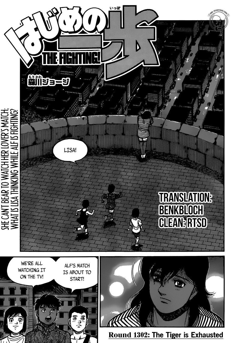 Hajime no Ippo Chapter 1302 - Manhwa18.com