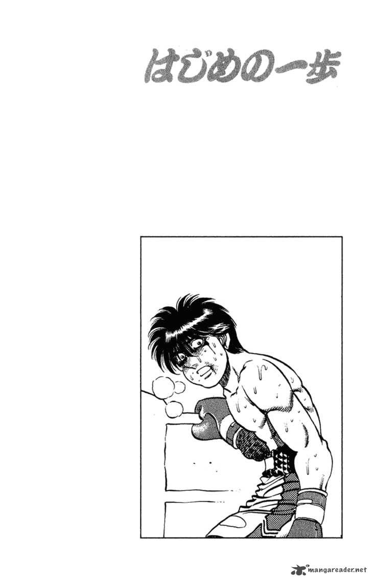 Hajime no Ippo Chapter 131 - Manhwa18.com