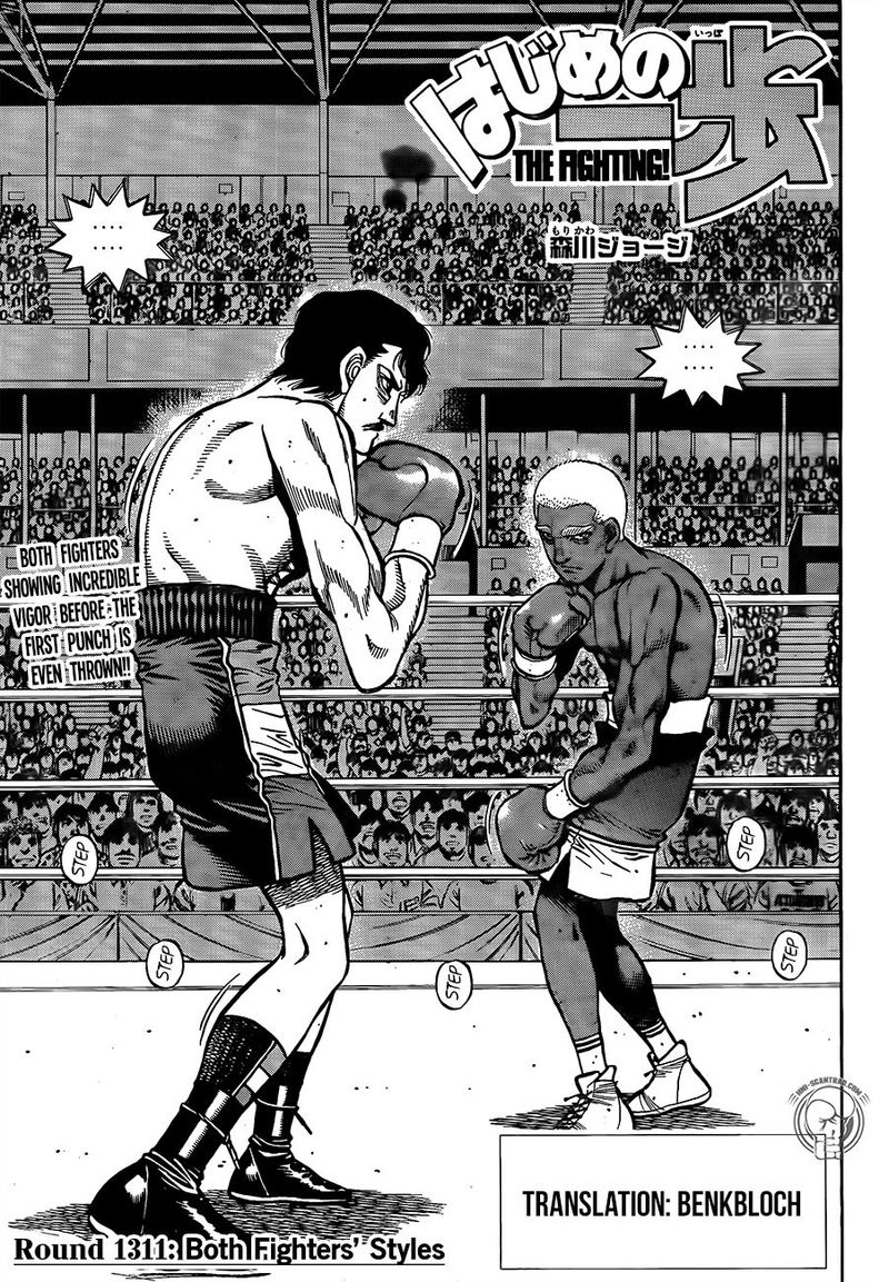 Hajime no Ippo Chapter 1311 - Manhwa18.com