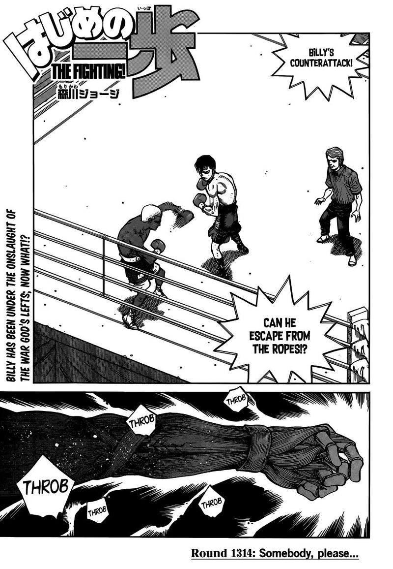 Hajime no Ippo Chapter 1314 - Manhwa18.com