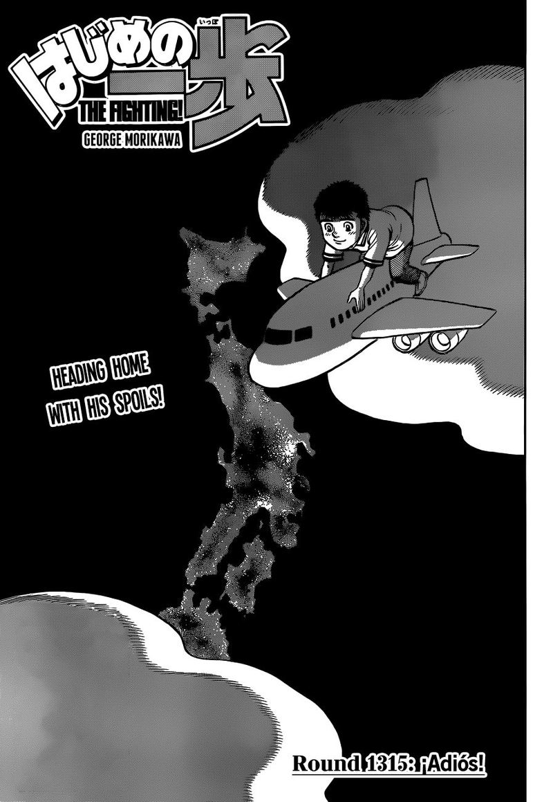 Hajime no Ippo Chapter 1315 - Manhwa18.com