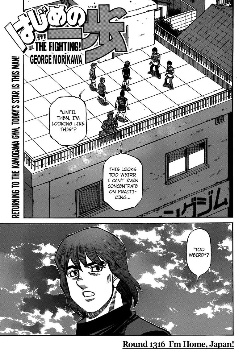 Hajime no Ippo Chapter 1316 - Manhwa18.com