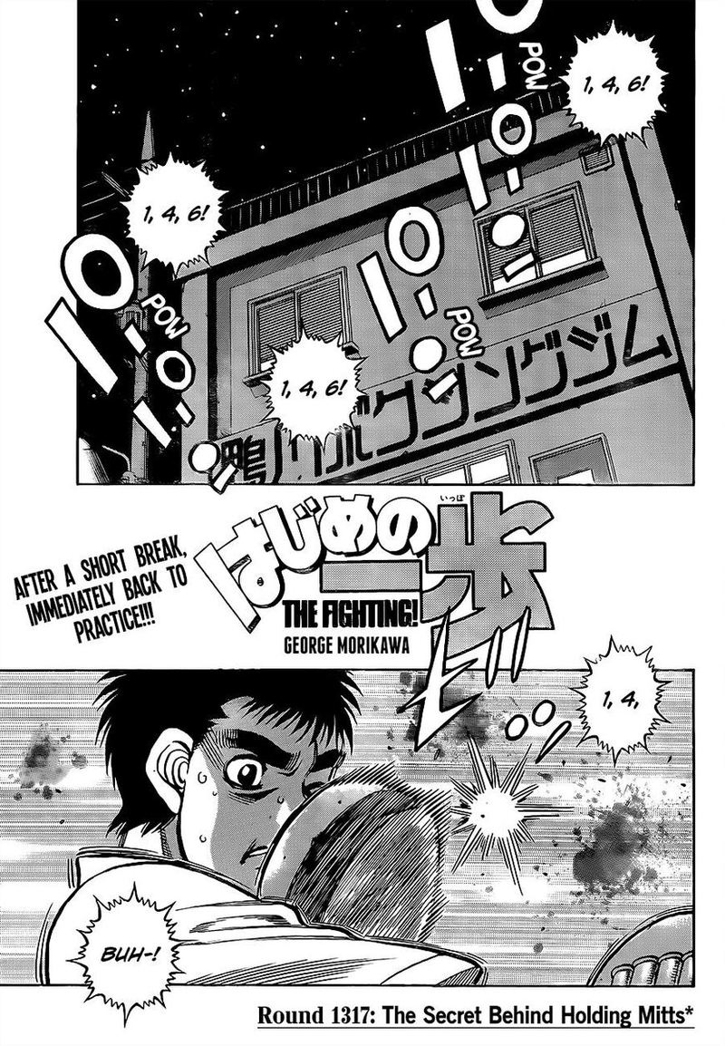 Hajime no Ippo Chapter 1317 - Manhwa18.com