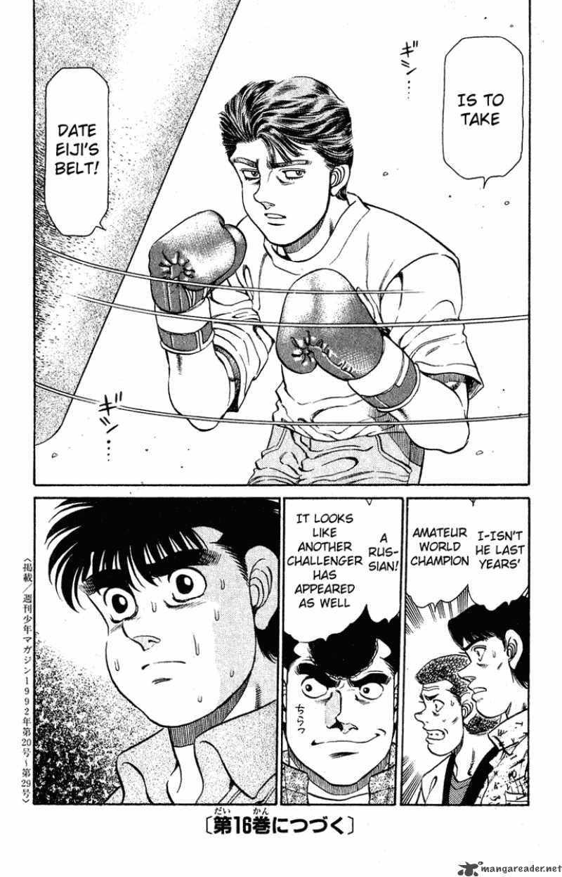 Hajime no Ippo Chapter 132 - Manhwa18.com