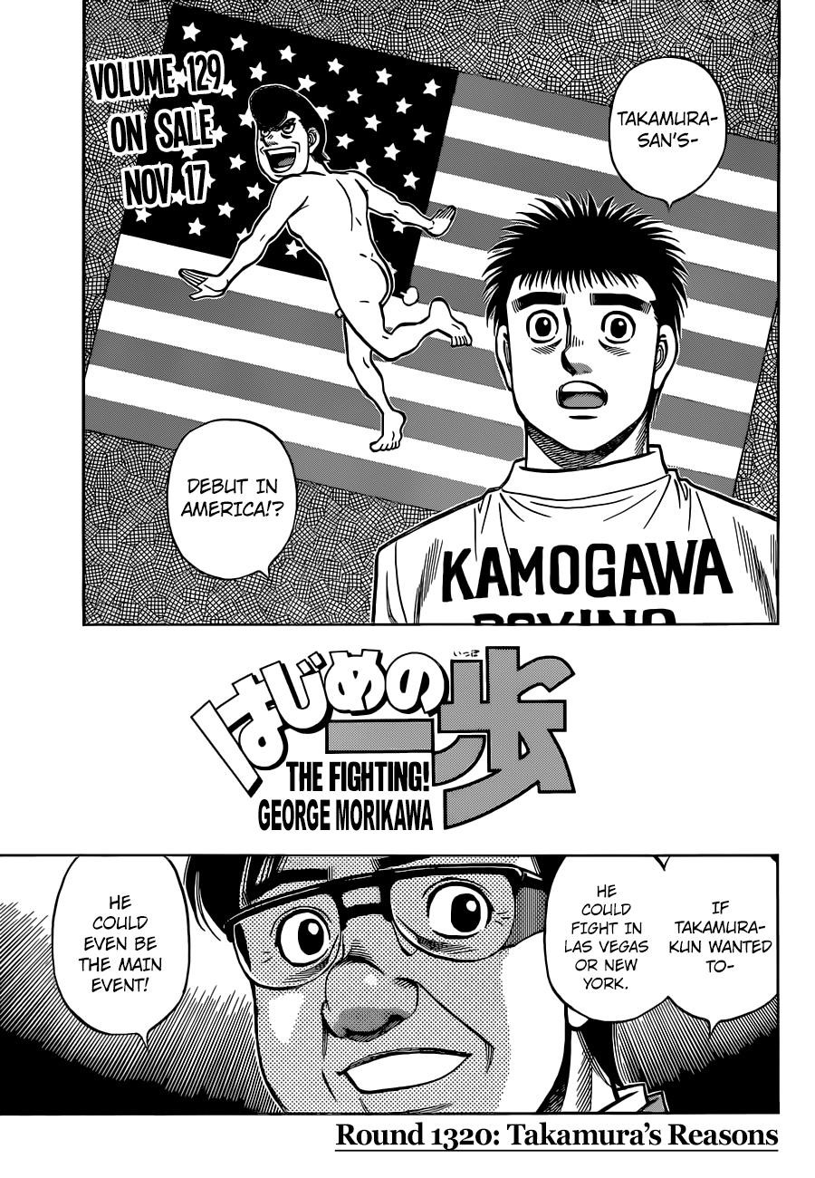 Hajime no Ippo Chapter 1320 - Manhwa18.com