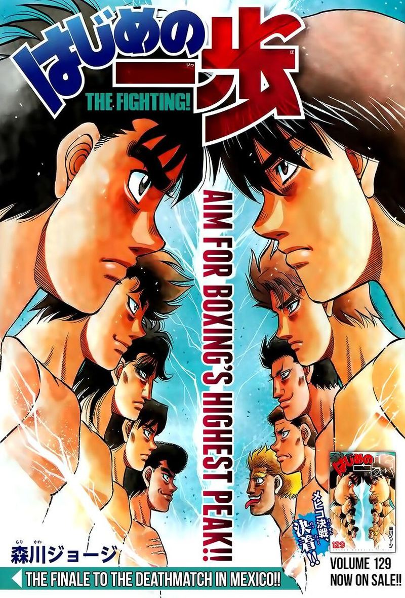 Hajime no Ippo Chapter 1321 - Manhwa18.com