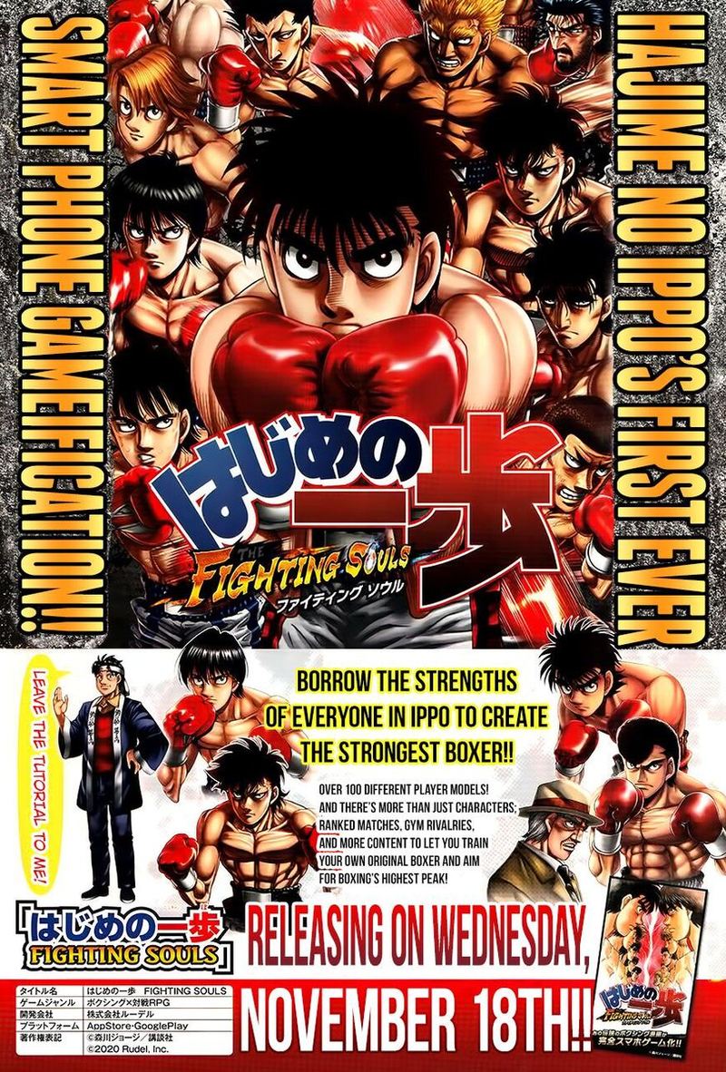 Hajime no Ippo Chapter 1321 - Manhwa18.com