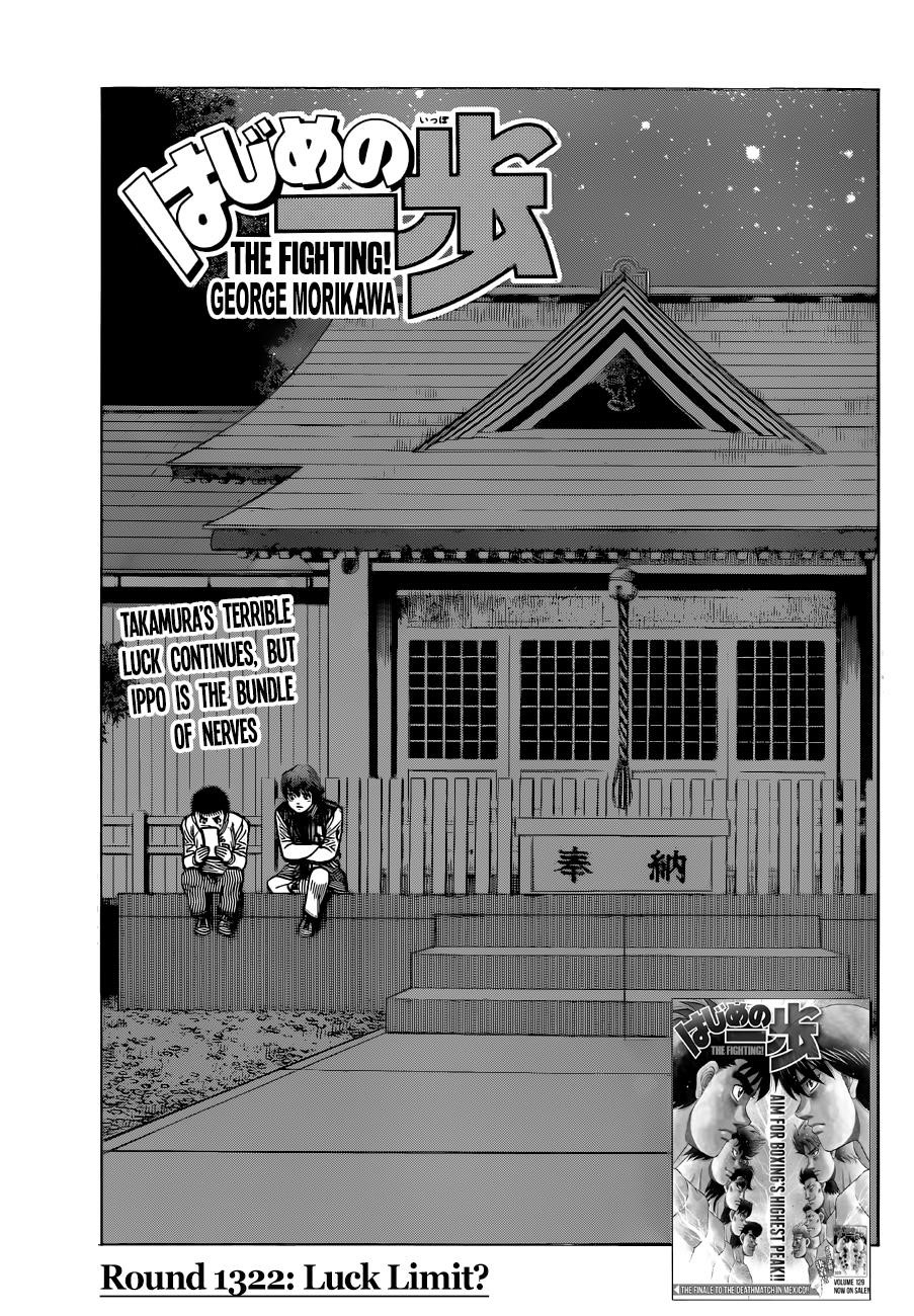 Hajime no Ippo Chapter 1322 - Manhwa18.com