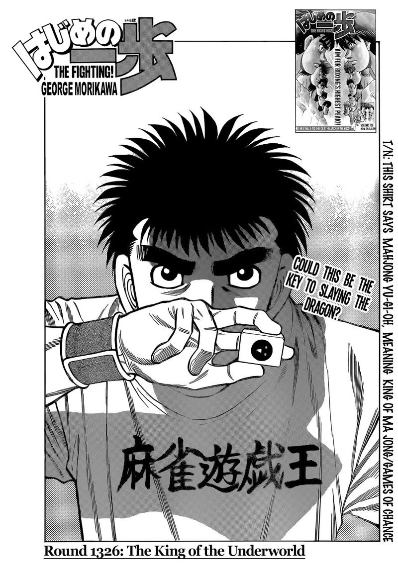 Hajime no Ippo Chapter 1326 - Manhwa18.com