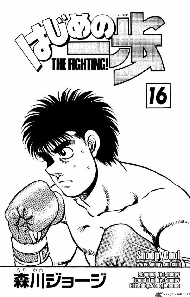 Hajime no Ippo Chapter 133 - Manhwa18.com