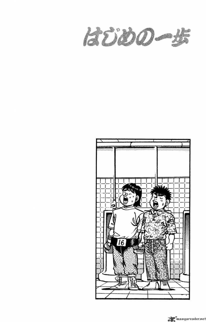 Hajime no Ippo Chapter 133 - Manhwa18.com