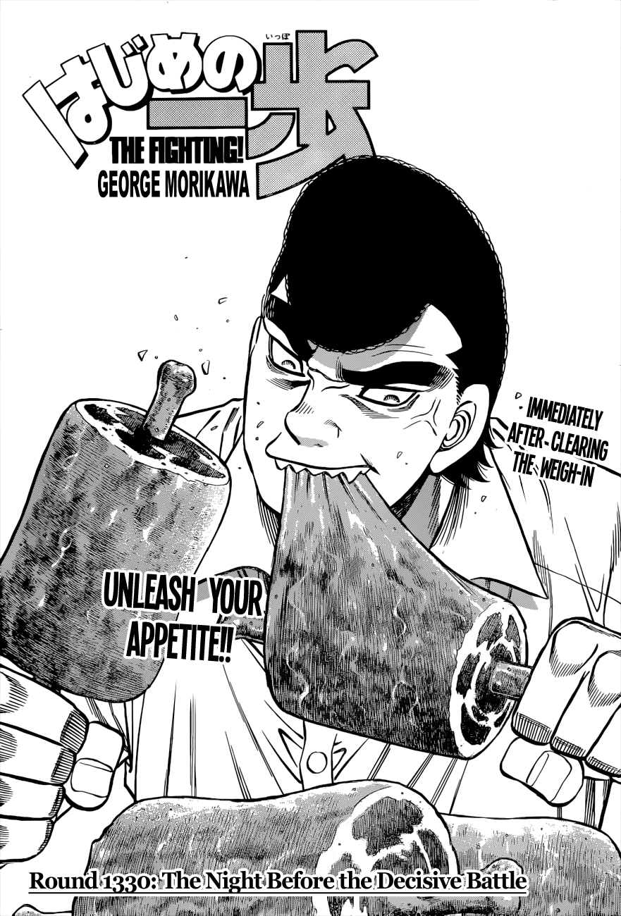 Hajime no Ippo Chapter 1330 - Manhwa18.com